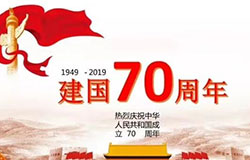 “此次閱兵是國防和軍隊建設(shè)的最新成就集中體現(xiàn)。安排陸軍、海軍、空軍、火箭軍和戰(zhàn)略支援部隊部分新型武器裝備受閱，集中展示70年來國防科技工業(yè)發(fā)展水平和軍隊建設(shè)巨大變化?！遍啽I(lǐng)導(dǎo)小組辦公室副主任、中央軍委聯(lián)合參謀部作戰(zhàn)局副局長蔡志軍表示。
